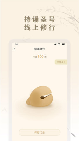 云善务 2.2.1 安卓版 4