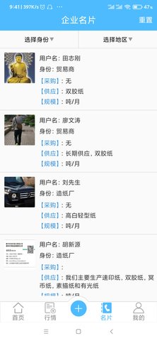 包装纸 v1.2.0 安卓版 1