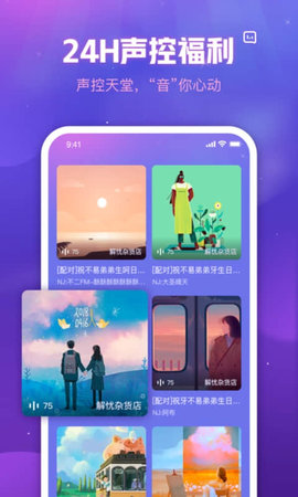 他语 1.3.1 安卓版 1