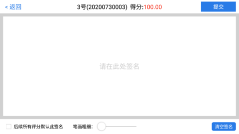 OSVE 4.1.1build07 安卓版 4
