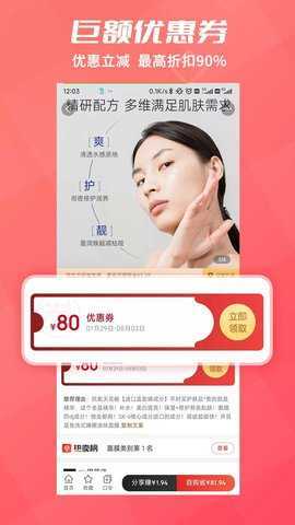 比比动 1.1.4 安卓版 1