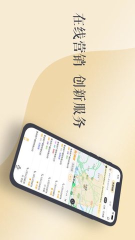 紫易保 2.5.2 安卓版 1