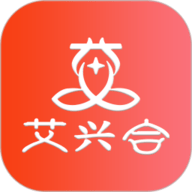 艾兴合