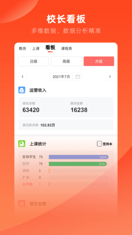 治学 11.619.26 安卓版 1