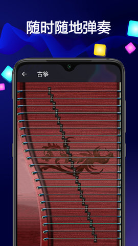 音乐大师 1.28 安卓版 2
