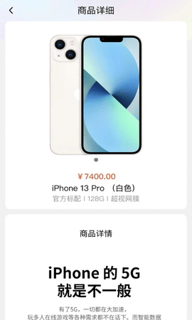 盲盒很忙 1.0.8 安卓版 3