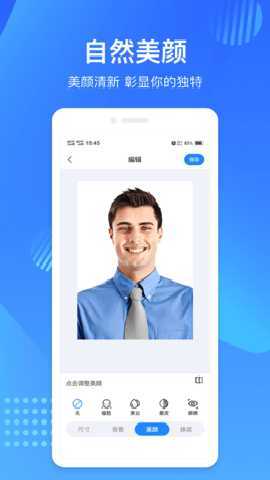 映像彩照 1.0.7 安卓版 4