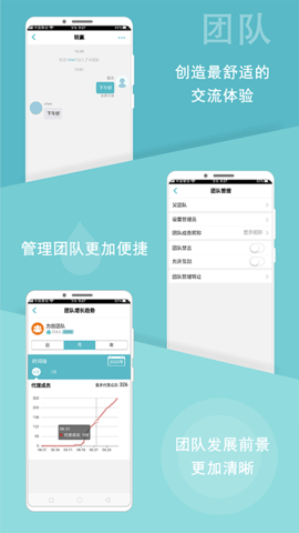 微驿站 1.6.0 安卓版 1