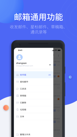 MiYou 3.5.6 安卓版 1