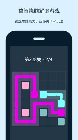 智优思维课堂 1.3.2.716 安卓版 2