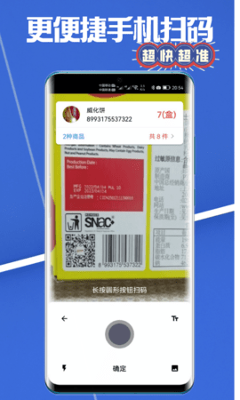 高沧云仓库 1.0.5 安卓版 1