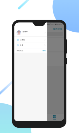 uMobileCV 2.3.3 安卓版 2