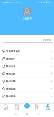 包装纸 v1.2.0 安卓版 2
