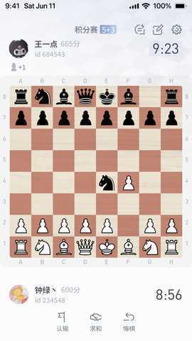 超玥国际象棋 1.3.18 安卓版 2