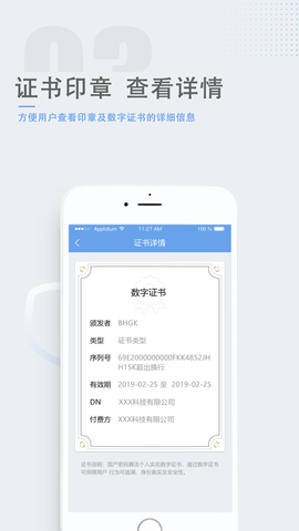 瑞签云 1.3.5 安卓版 3