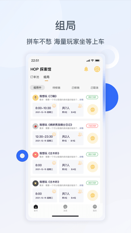 波吉商家端 1.8.1 安卓版 1
