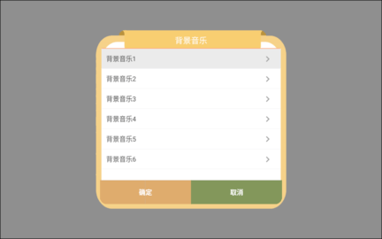 悦动24键app 7.3.2 安卓版 3