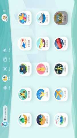 X-MAKER 5.6.5 安卓版 1