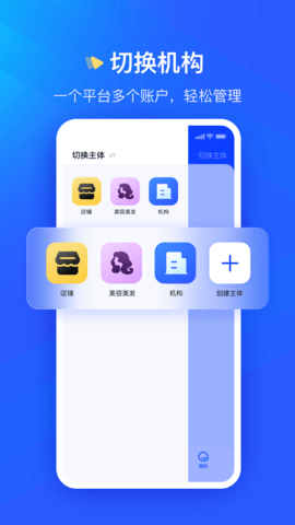 众宜 1.4.5 安卓版 2