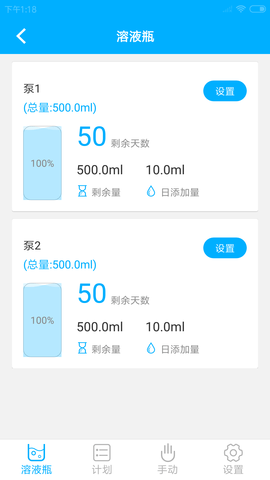 KamoerPumps 1.2.8 最新版 1