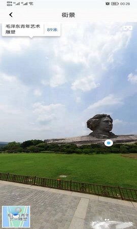 高清街景地图 1.0.28 安卓版 4
