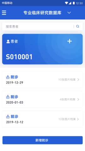 MillionShot 2.1.1 官方版 1