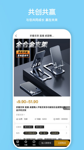 优迪网 5.0.12 安卓版 4