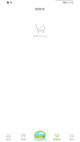 来此购 1.3.3 安卓版 2