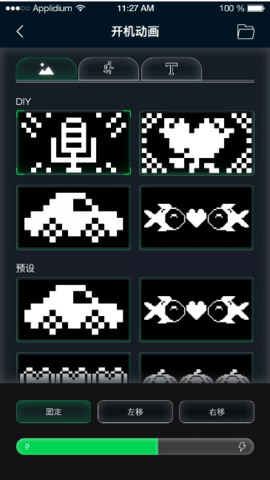 屏满充 1.6.8 安卓版 1