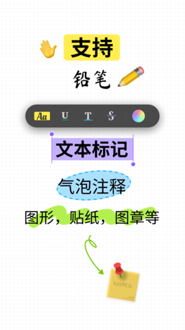 UPDF 1.39.0 安卓版 1
