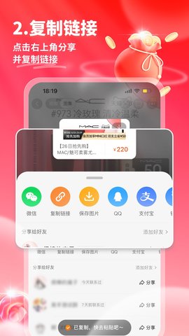 星罗好货 3.05.0 安卓版 2