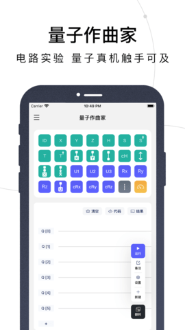 量易伏 1.0.13 安卓版 1