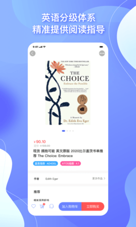 中图云书房 1.6.1 安卓版 1