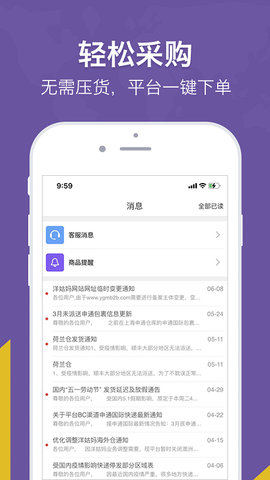 洋姑妈 1.31.46 安卓版 1