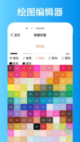 迅龙视频 1.13 官方版 2
