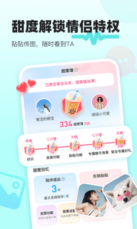音觅星球 7.55.0 最新版 1