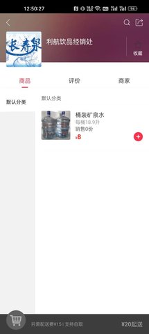 幸福敦化 5.5.2 安卓版 2