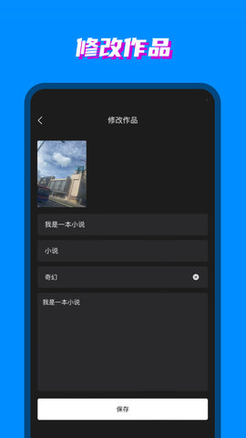 八零电子书 4.02.00 安卓版 2