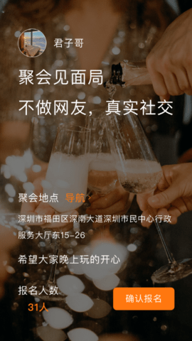 盲盒派对 2.0.6 安卓版 1