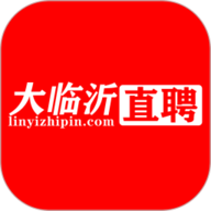 大临沂直聘