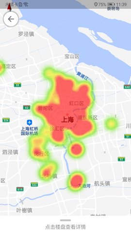 零号广告 1.6.0 安卓版 3