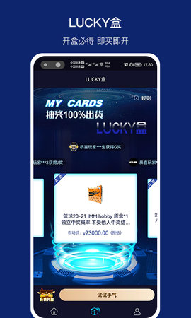 MyCards潮玩 1.1.3 安卓版 1