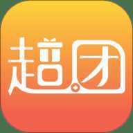 超团