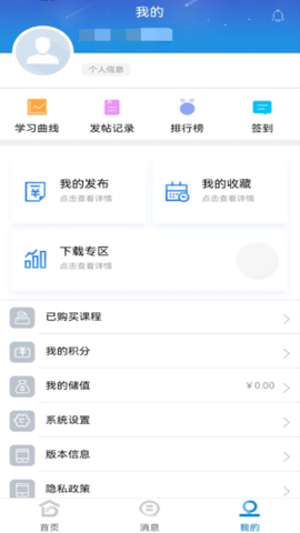 J助手 8.1.3 安卓版 3