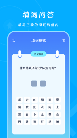 2343乐园 1.45 官方正版 2