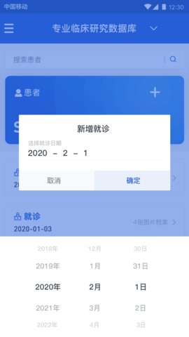 MillionShot 2.1.1 官方版 2