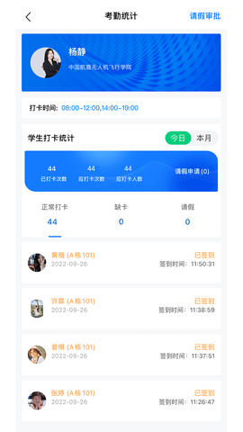 职教未来-学生端 2.0.15 安卓版 3