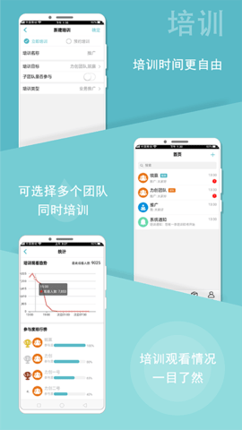 微驿站 1.6.0 安卓版 3