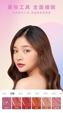 倾城相机 1.7.9 安卓版 1