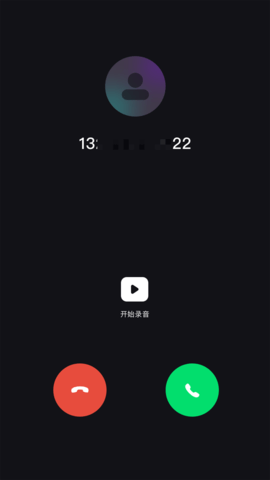 网络电话宝 1.32.06043013 安卓版 2